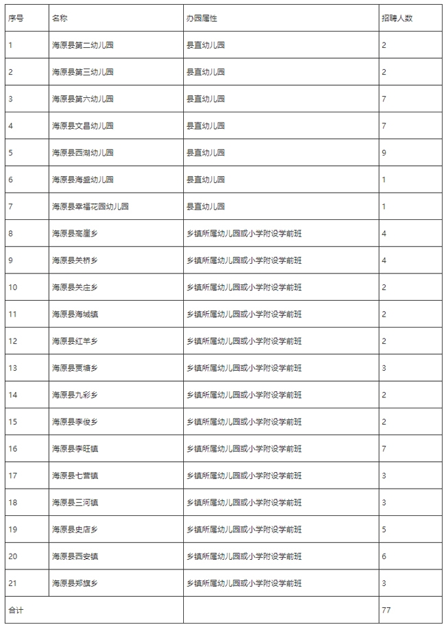 微信图片_20241009102157.jpg