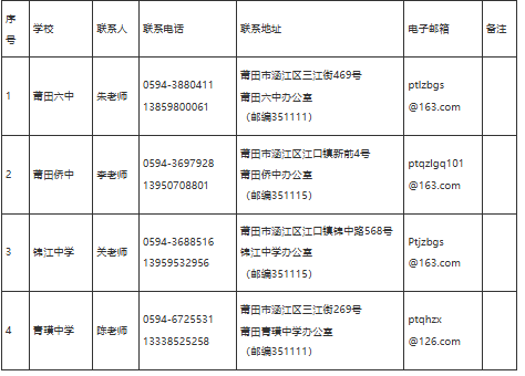 微信图片_2026-01-09_164454_386.png